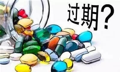 家里的过期药都去哪儿了 上海家庭“古董药”“僵尸药”去向调查