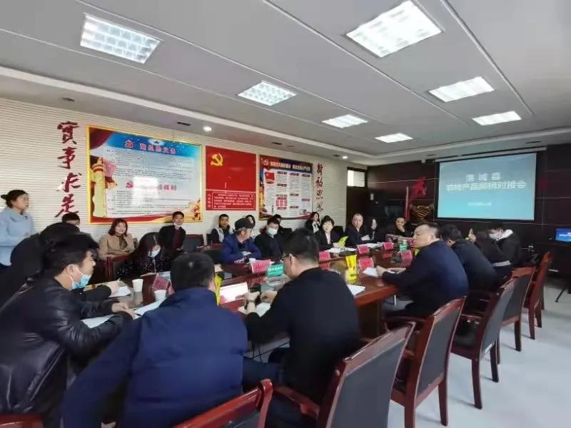省市场监管局开展农特产品网销对接活动
