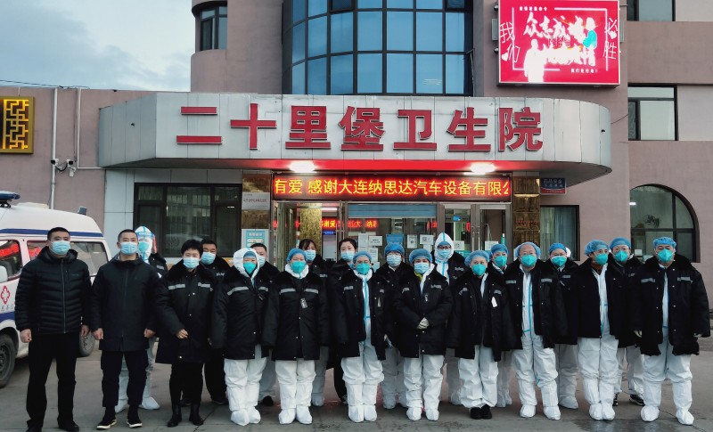 “凝心聚力，共渡时艰”大连二十里堡街道人大代表抗疫捐赠事迹