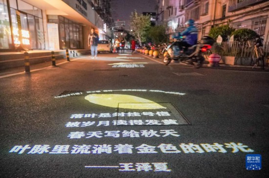 上海：诗歌点亮回家路