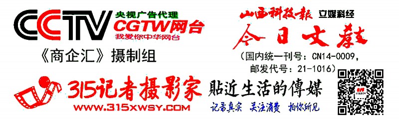 吉野家：“使用发臭肉沫”的餐厅并不在公司运营范围内 即日起开展自查自纠工作