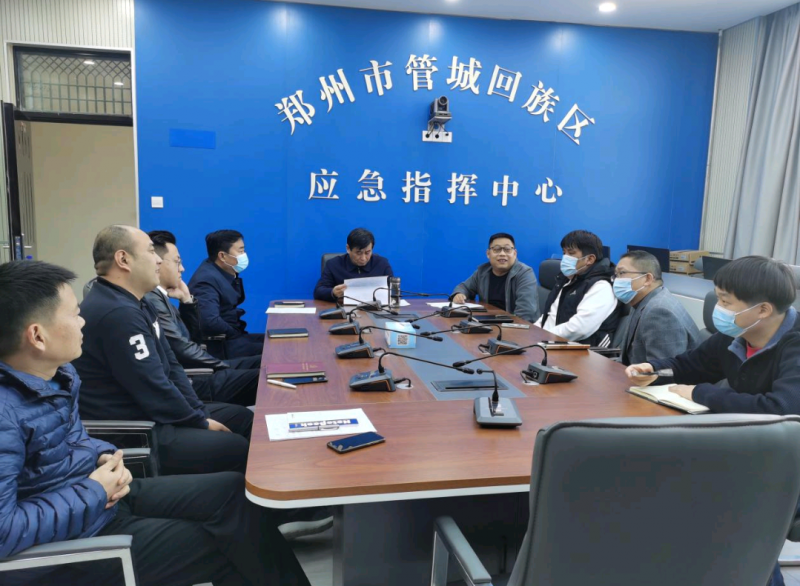 郑州市管城回族区应急管理局召开“双随机、一公开”工作座谈会