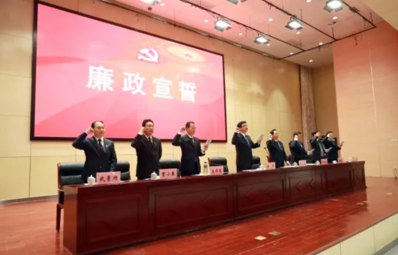 【省直】河南省交通运输厅举行2021年党风廉政教育月活动启动仪式