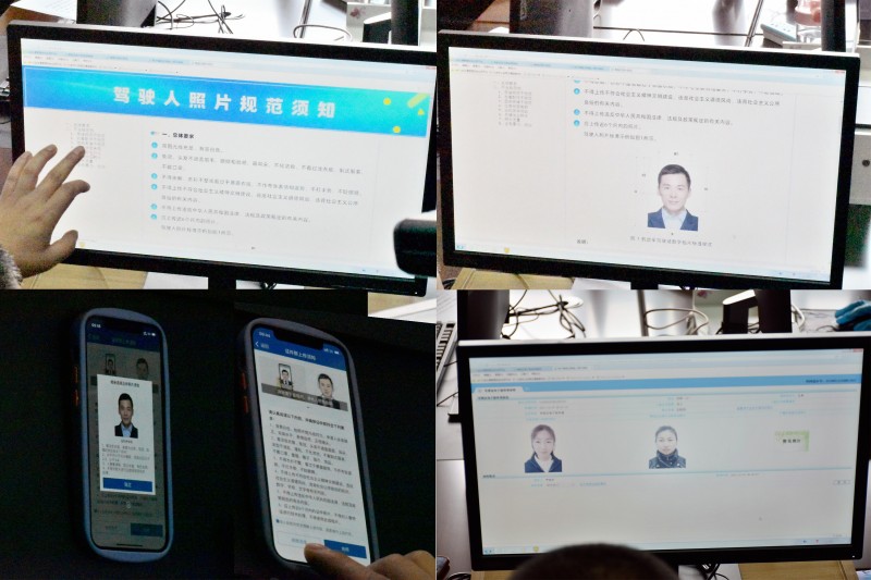 为保证电子驾驶证申请效率 大连交警提示“错峰申领”