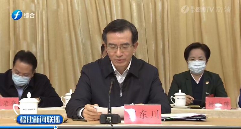 福建省诚信促进会第四次会员代表大会召开