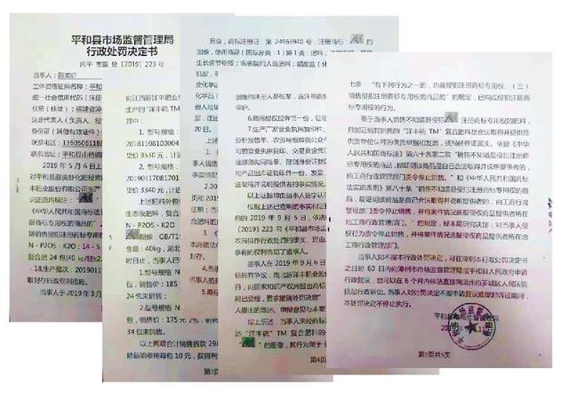 “牛形图案”之争，新洋丰的“牛图”是否高仿侵权？