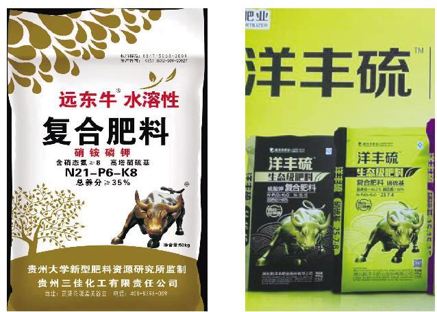 “牛形图案”之争，新洋丰的“牛图”是否高仿侵权？