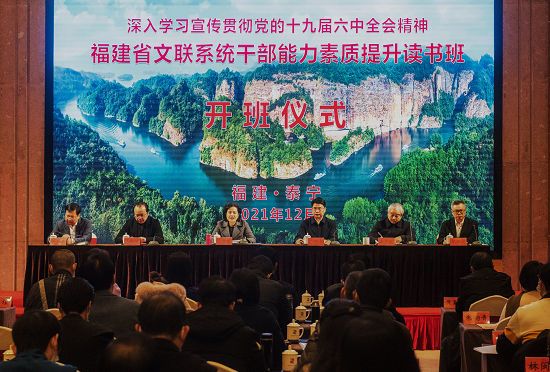 会议现场 省文联供图