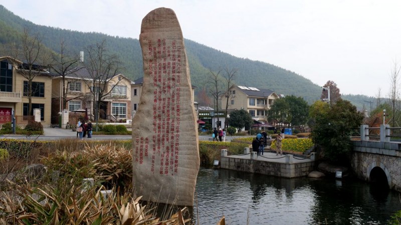 浙江余村风景：绿水青山就是金山银山