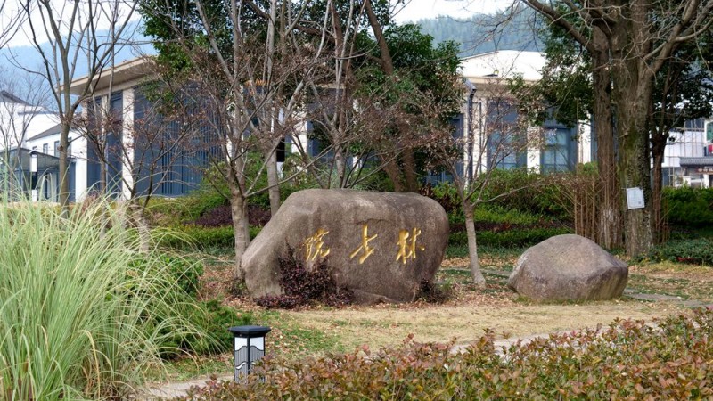 浙江余村风景：绿水青山就是金山银山