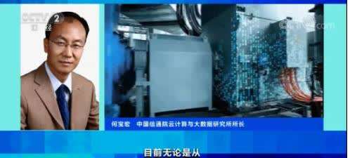 “元宇宙”刷屏！有人10天收入160万元，是风口还是虎口？