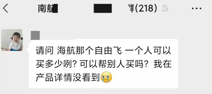 乘务员向旅客提供热餐。东航供图
