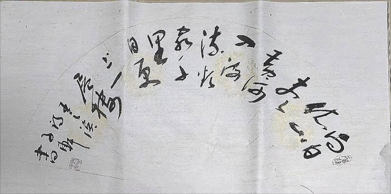江西书法家蓝宗宽书法鉴赏