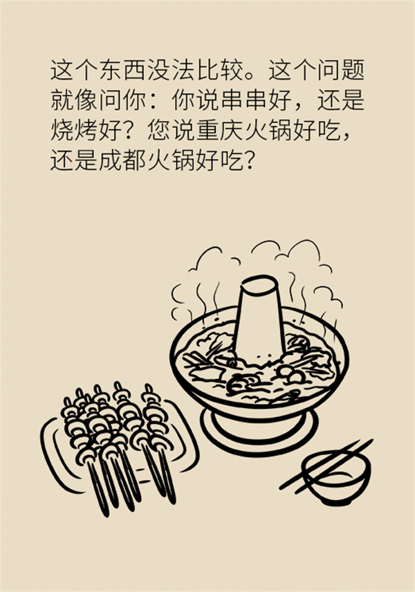 告诉你餐桌上这个食物的真相！