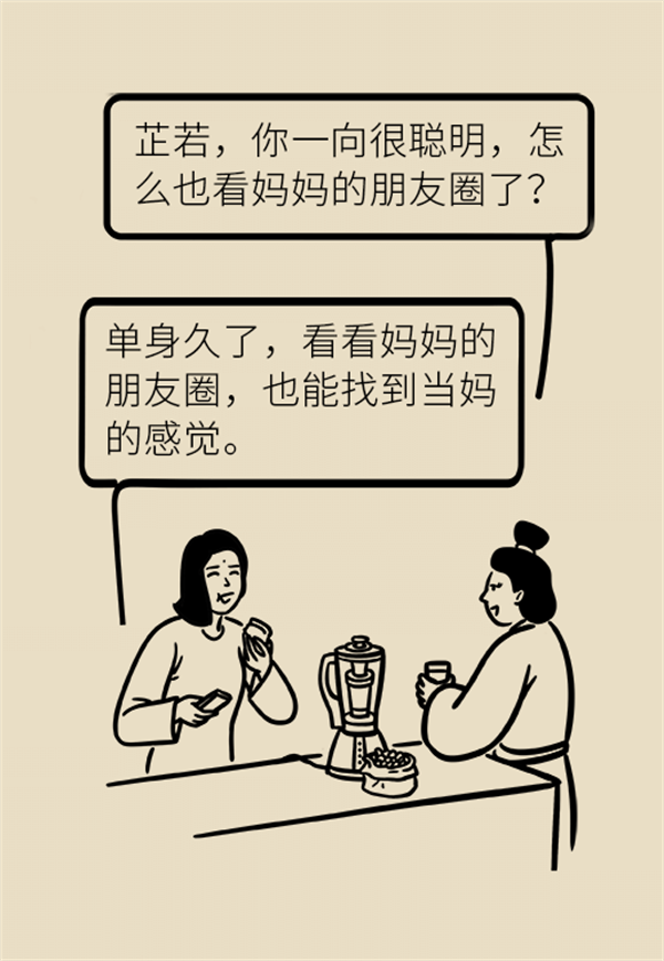 告诉你餐桌上这个食物的真相！