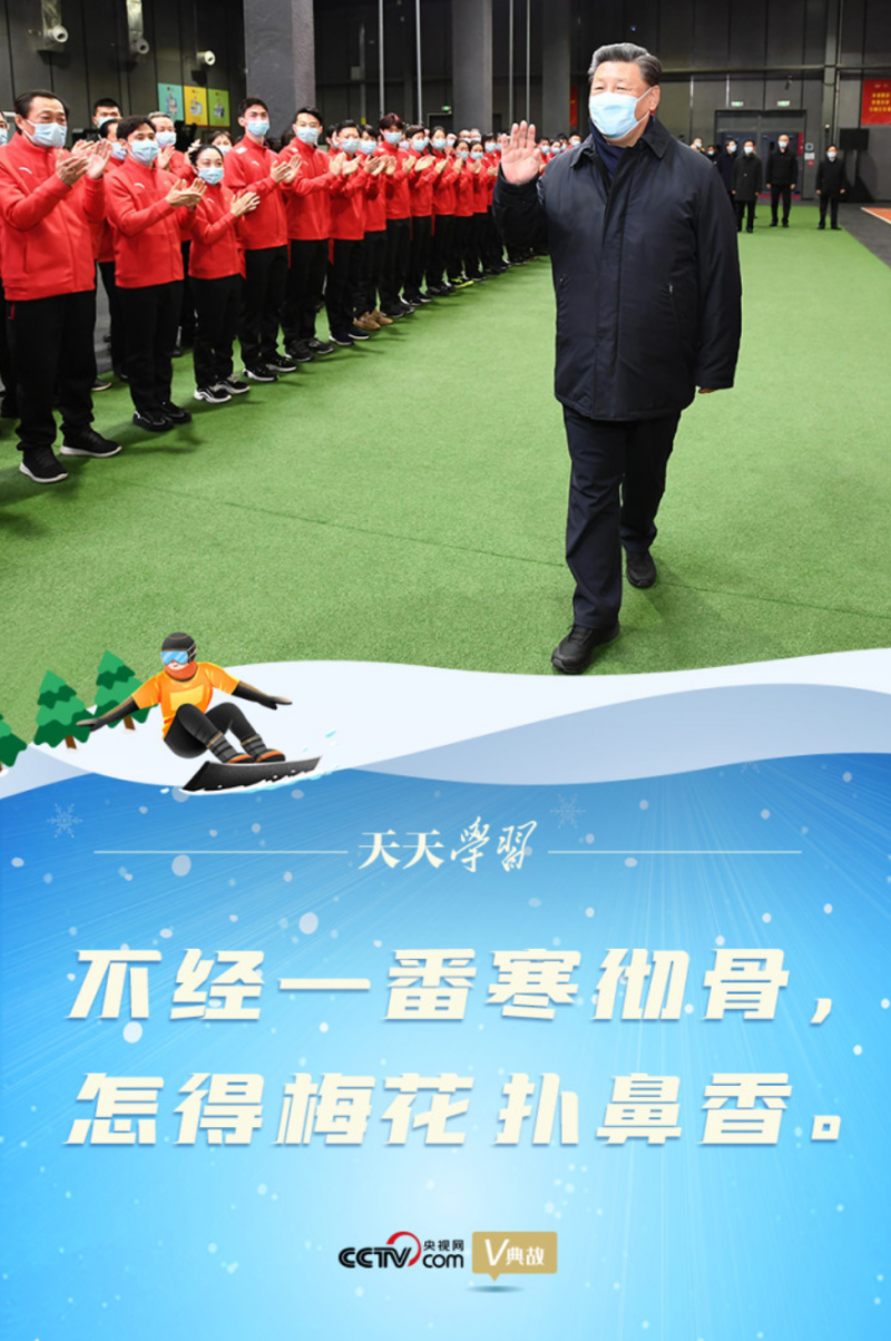 不经一番寒彻骨, 怎得梅花扑鼻香