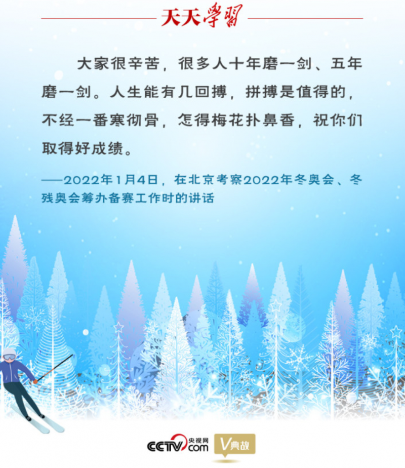 不经一番寒彻骨, 怎得梅花扑鼻香