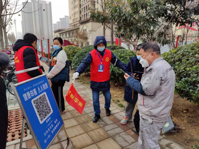 河南省郑州市高新区沟赵办事处紫锦社区：众志成城 党旗飘扬在核酸检测一线