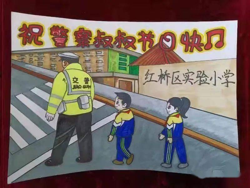【平安守护 感恩有你】向第二个中国人民警察节献礼