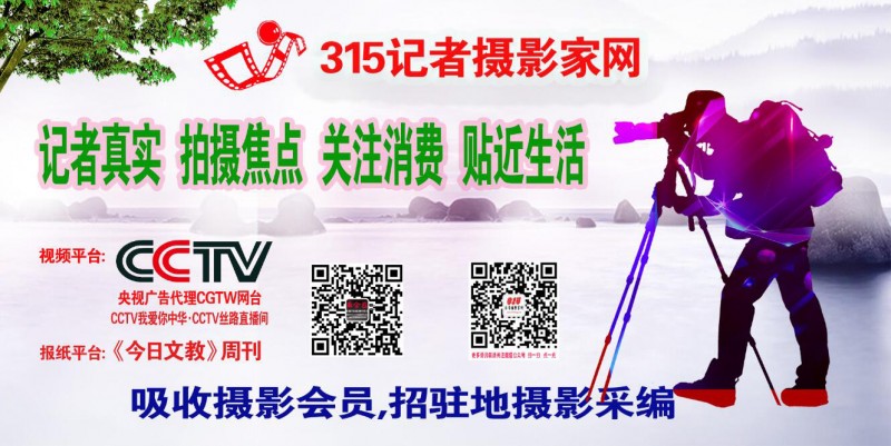 电话邀约、诱骗付费…… 警惕“平板学习机骗局”