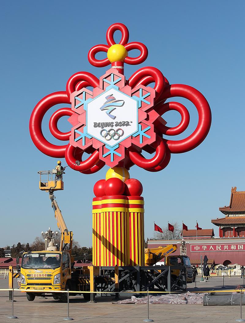 喜迎春节和冬奥 巨型中国结亮相北京天安门广场