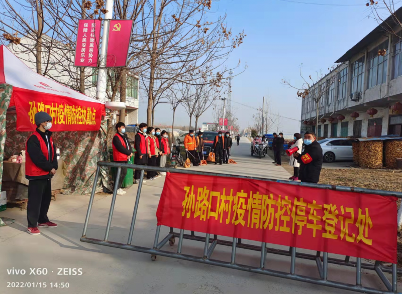 河南省商丘市睢阳区冯桥镇孙路口村开展：农村人居环境集中整治 助力乡村“颜值”再提升 