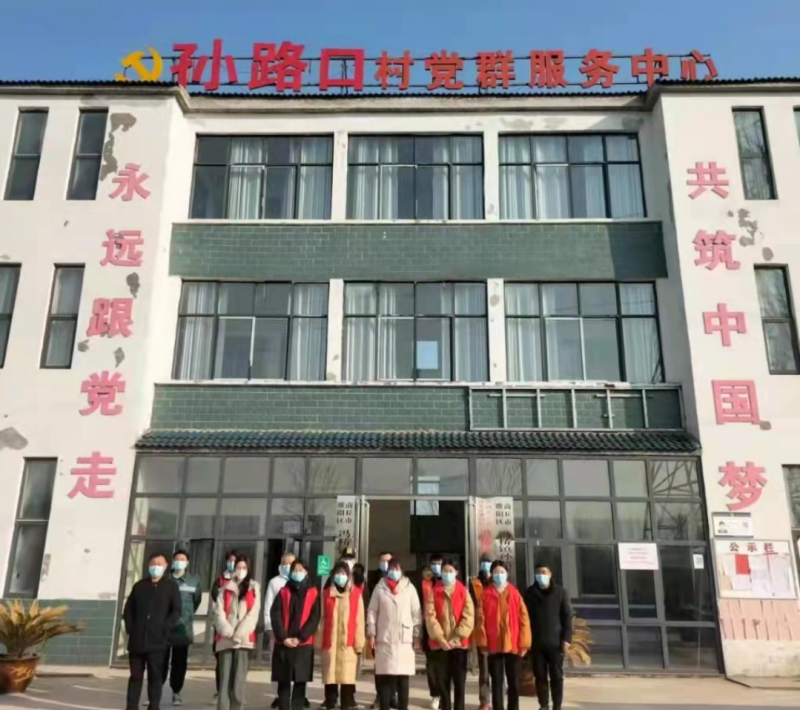 河南省商丘市睢阳区冯桥镇孙路口村：扎实开展疫情防控工作 筑牢疫情防控网