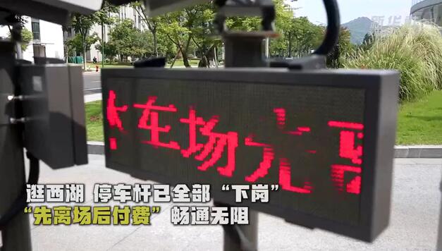 一半勾留“数”此湖——“智慧之城”杭州2022开年观察