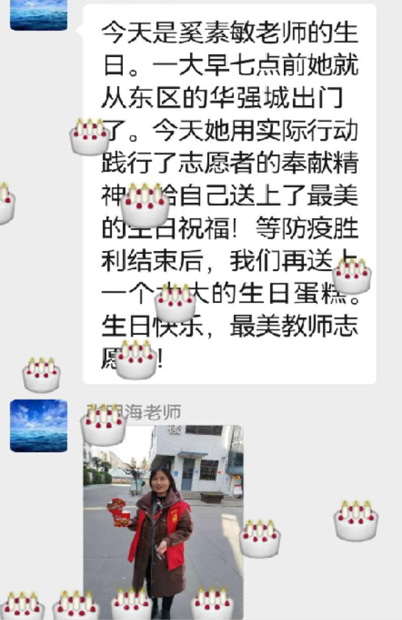 心之所向，行之所往——安阳市钢三路小学志愿红团队服务纪实 