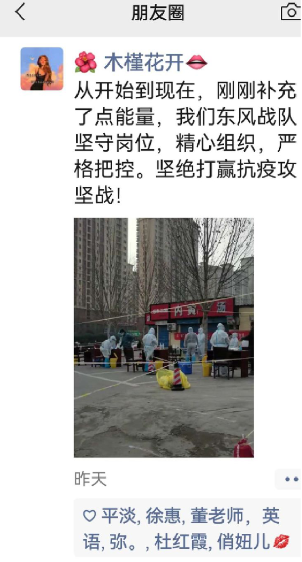 心之所向，行之所往——安阳市钢三路小学志愿红团队服务纪实 
