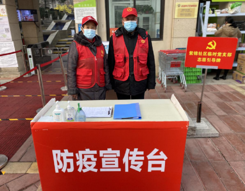 郑州市沟赵办事处紫锦社区党建引领·战疫时刻舍小家顾大家，同岗同心战疫情
