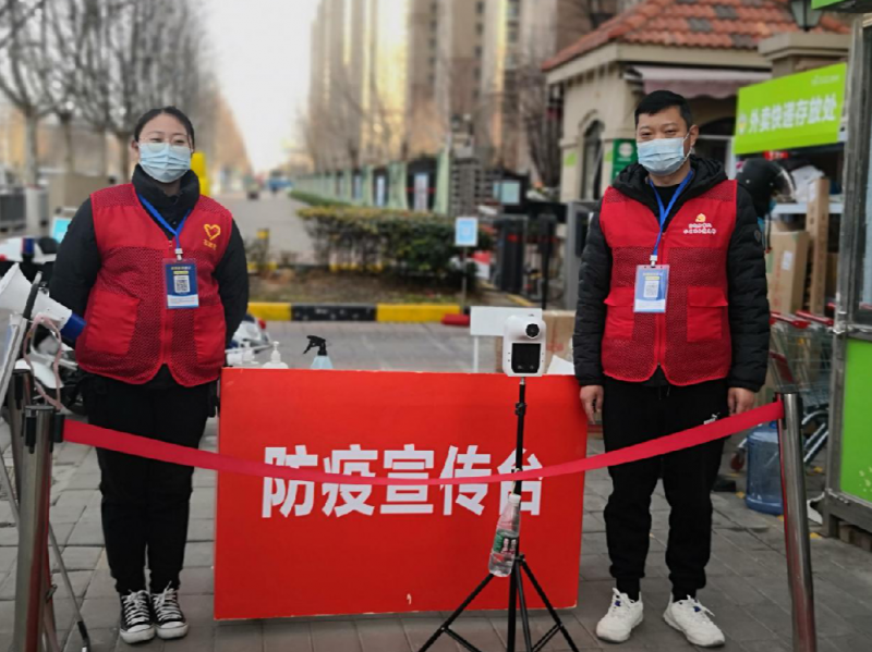 郑州市沟赵办事处紫锦社区党建引领·战疫时刻舍小家顾大家，同岗同心战疫情