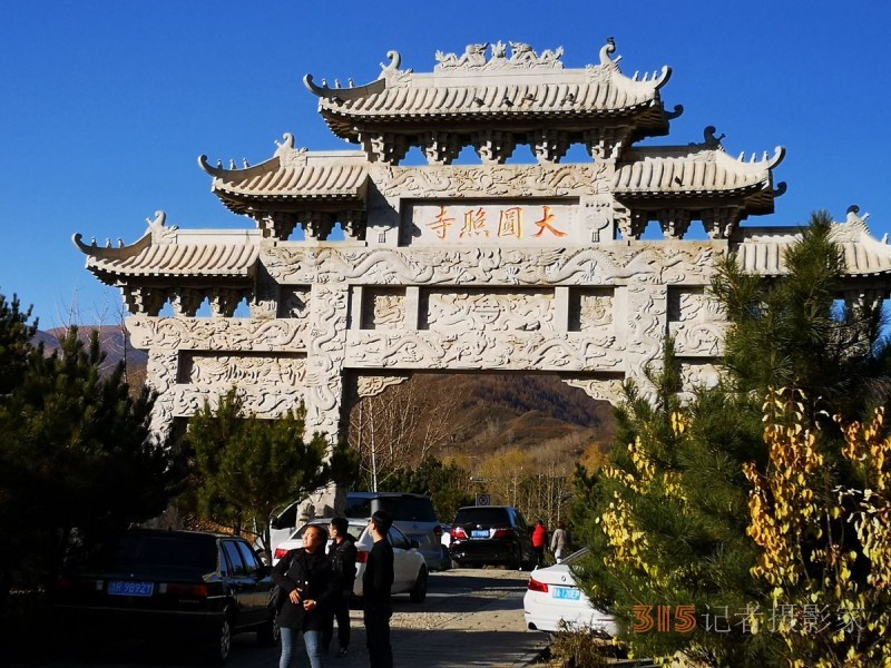 圣境五台山——笑琰（靳新国）手机摄影