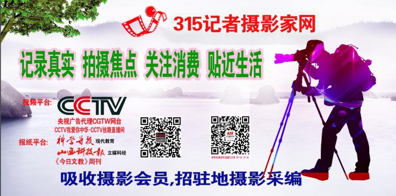 北京正念正心国学文化研究院2022年虎年春节致辞