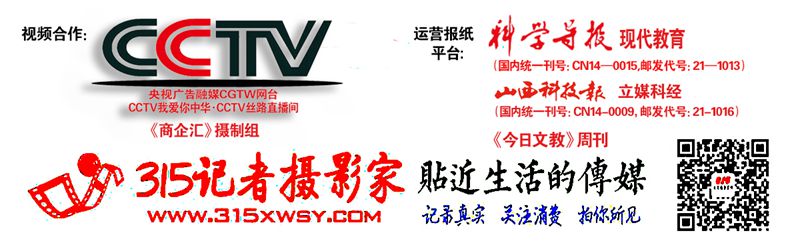 银保监会通报人身险产品典型问题 新华人寿、人保寿险等被点名