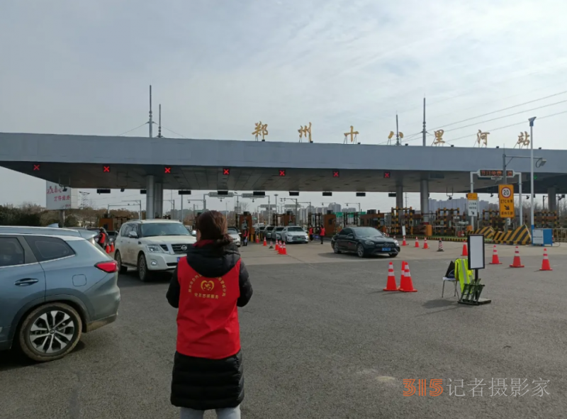 返程入郑目前啥政策？记者实探各个高速口