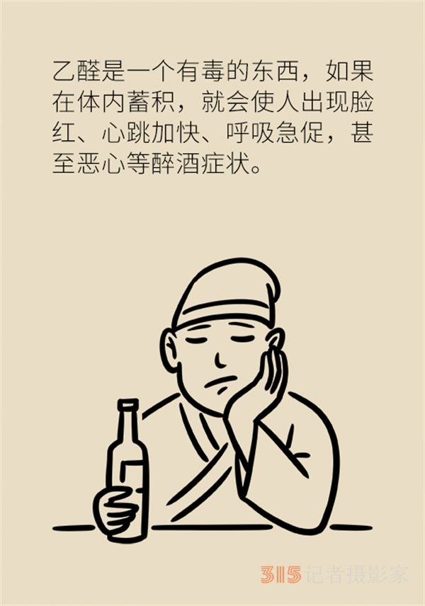 喝了酒不能吃药？这七类药物饮酒有致命风险！