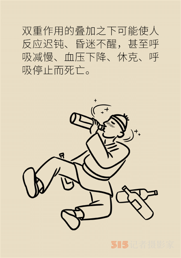 喝了酒不能吃药？这七类药物饮酒有致命风险！