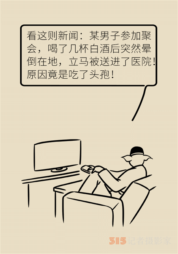 喝了酒不能吃药？这七类药物饮酒有致命风险！