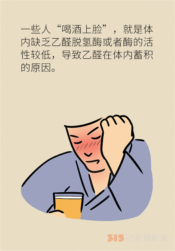 喝了酒不能吃药？这七类药物饮酒有致命风险！