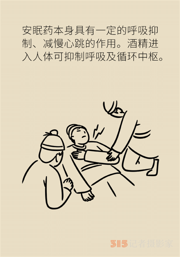 喝了酒不能吃药？这七类药物饮酒有致命风险！