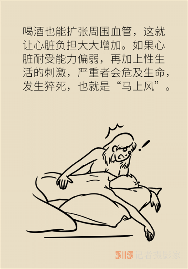 喝了酒不能吃药？这七类药物饮酒有致命风险！