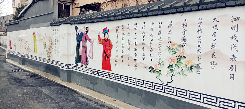 美丽的“艺苑巷” 一记大庆街道锦上社区以戏谋发展