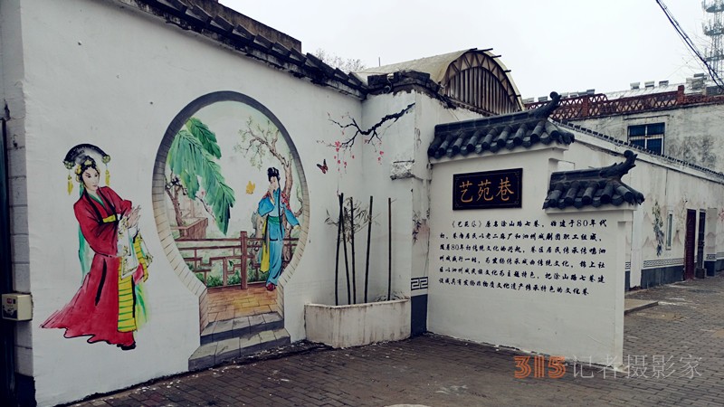 美丽的“艺苑巷” 一记大庆街道锦上社区以戏谋发展