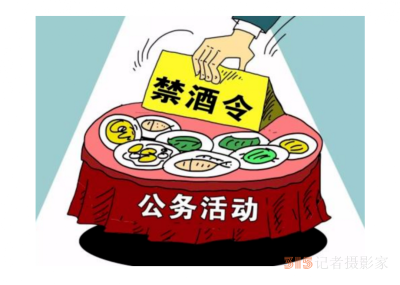 2022年警察的法定喝酒天数：46天