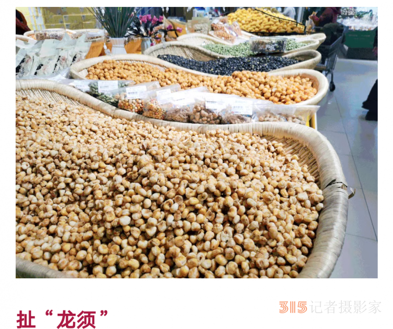 二月二，龙抬头！生活美满有盼头