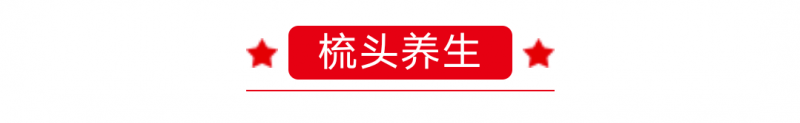 二月二，龙抬头！生活美满有盼头