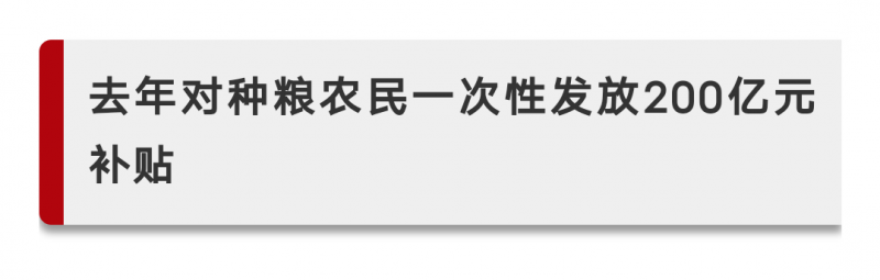 今年国内生产总值（GDP）目标定了！