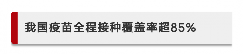 今年国内生产总值（GDP）目标定了！