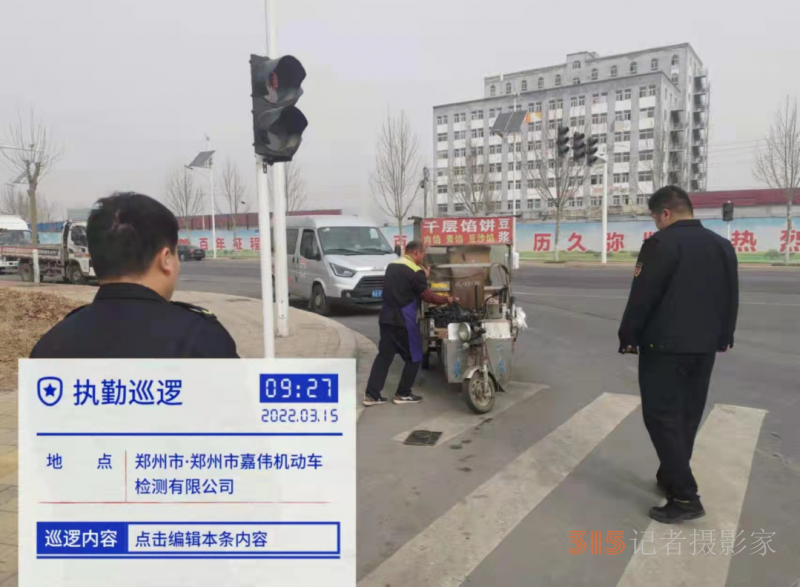 郑州市经济开发区九龙办事处--别让占道经营占了“文明之道”